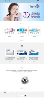 博士倫眼鏡網(wǎng)站動(dòng)畫(huà)設(shè)計(jì) 視覺(jué)體驗(yàn)與品牌價(jià)值的融合