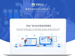 探索ZCOOL 激發(fā)靈感的網(wǎng)頁(yè)設(shè)計(jì)推薦內(nèi)容