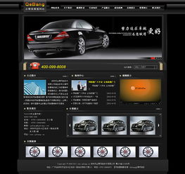 凱娜設(shè)計(jì) 精品企業(yè)官網(wǎng)的藝術(shù)與創(chuàng)新