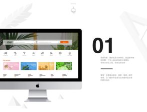 信息分類(lèi)網(wǎng)站的設(shè)計(jì)與軟件開(kāi)發(fā)